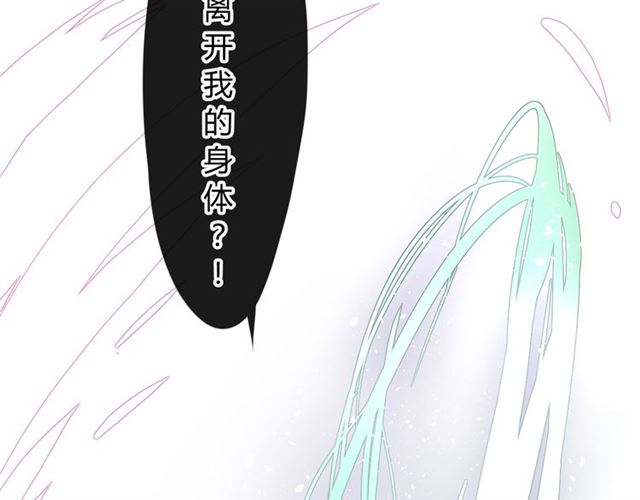 第14话  人的感情难以下咽11