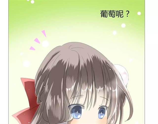 番外1  绿葡萄之夜（上）21