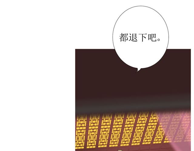 第91话 永恒的代价8