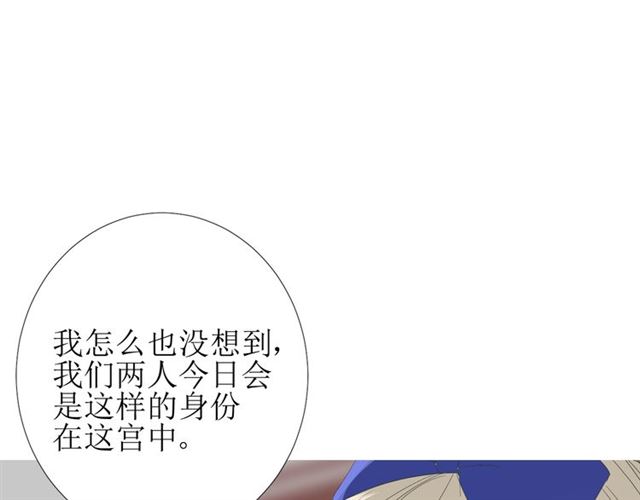 第96话 冥冥而定34