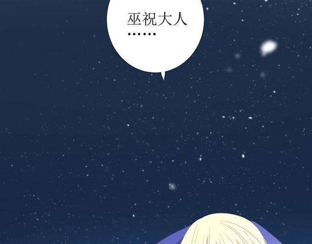 第72话 闯祸66