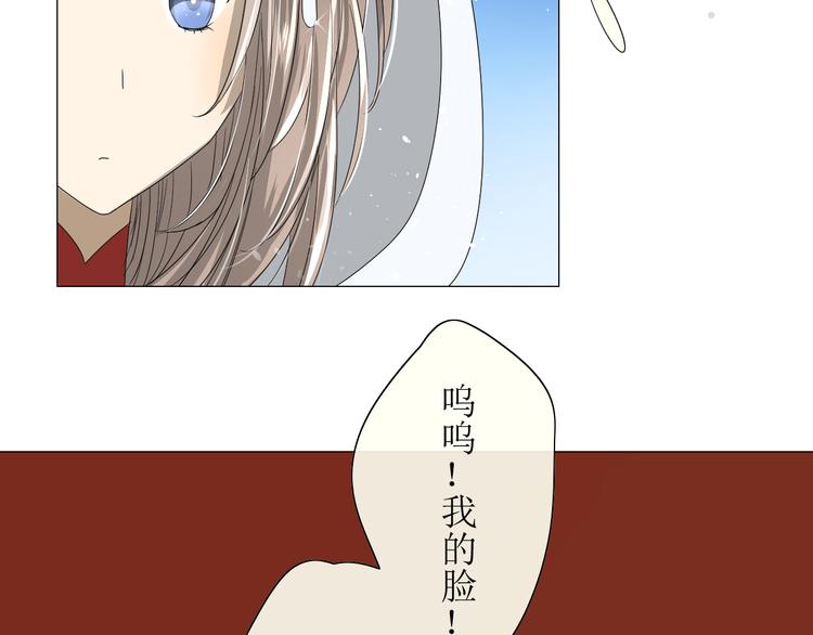 第9话 为什么要做皇妃20