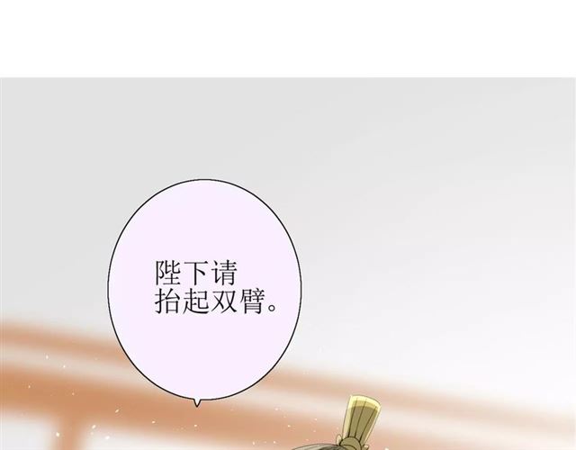 第38话 骤雨56
