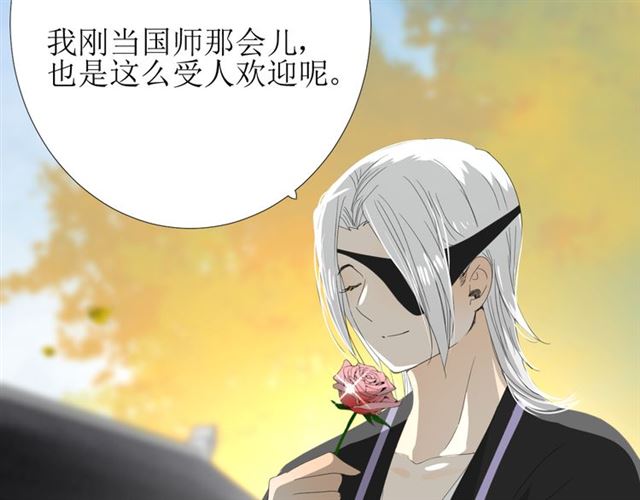 第76话 祈蘸70