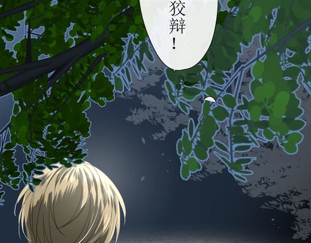 第12话  凶手70