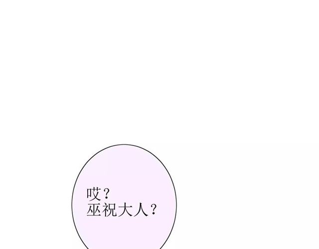 第38话 骤雨84
