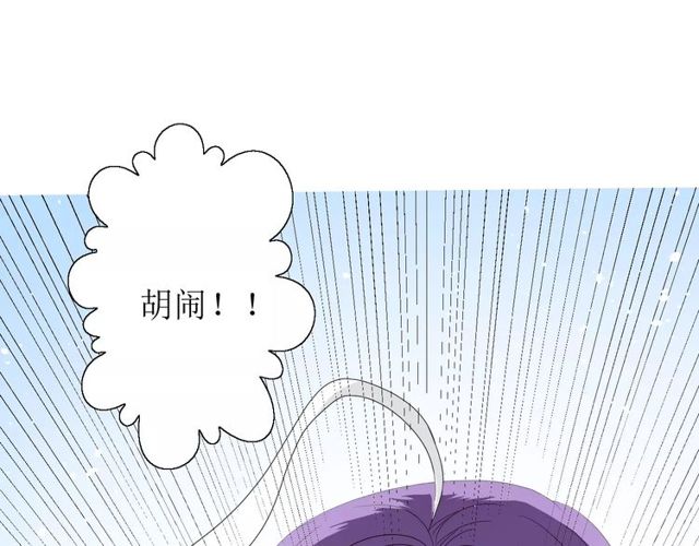 第56话 愿意0