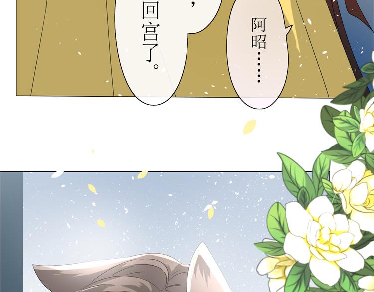 第11话  意乱情迷67