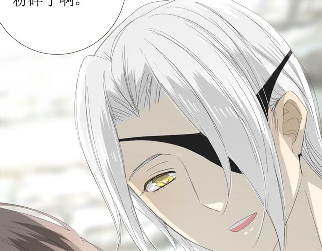 第79话 姑且一试21