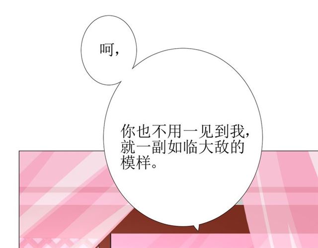 第96话 冥冥而定71