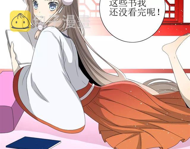 第46话 怪异感71
