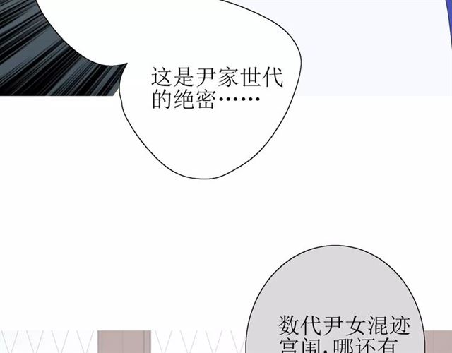 第27话  决心61