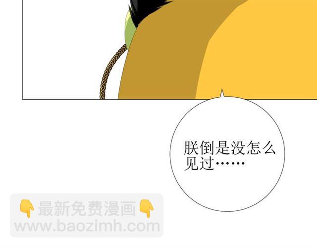 第87话 生辰89