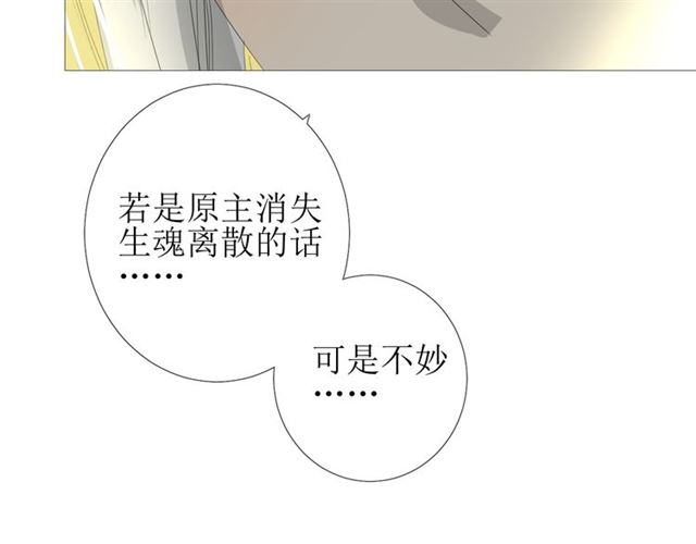 第95话 所为私欲63