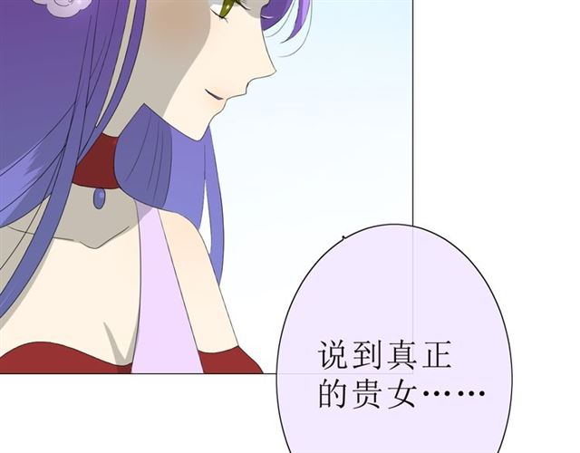 第16话  皇族传说22