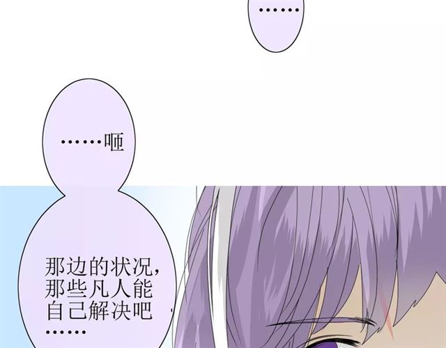 第30话  不想吃9