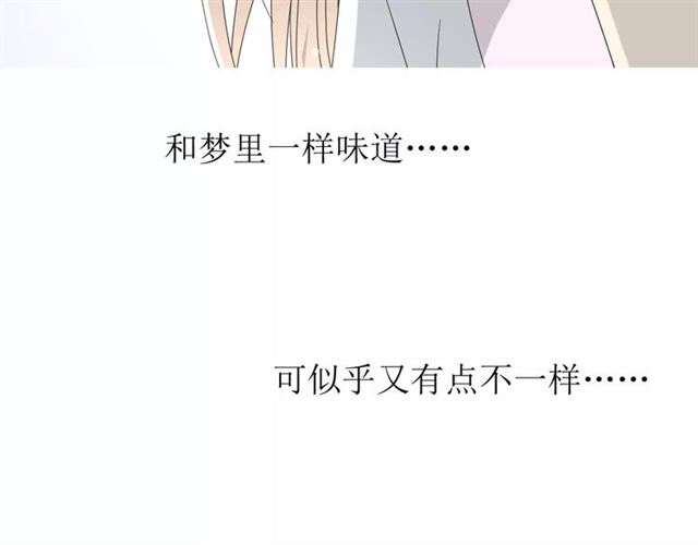 番外1  绿葡萄之夜（上）103