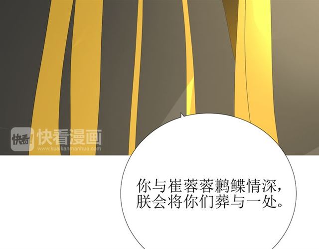 第99话 最好的结局25