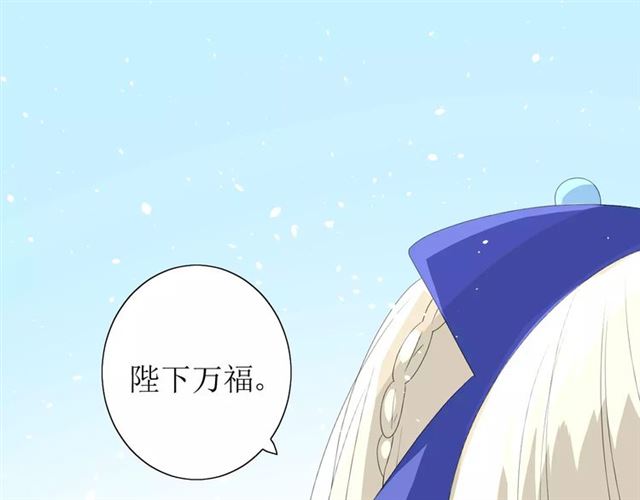 第47话 飞龙纸鸢69