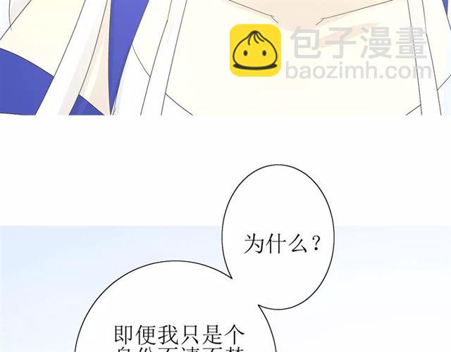 第26话  弃子36