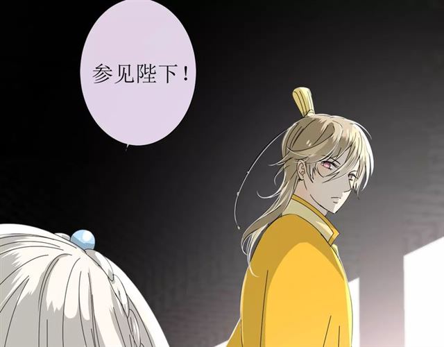 第31话  朕的宿命113