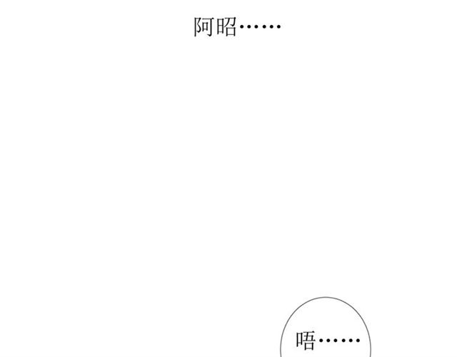 第101话 毁灭94