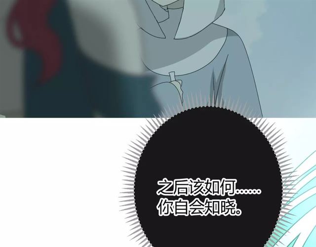 第29话  异世神器84