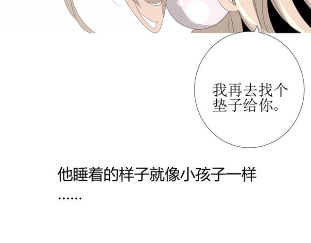 第83话 我相信他13