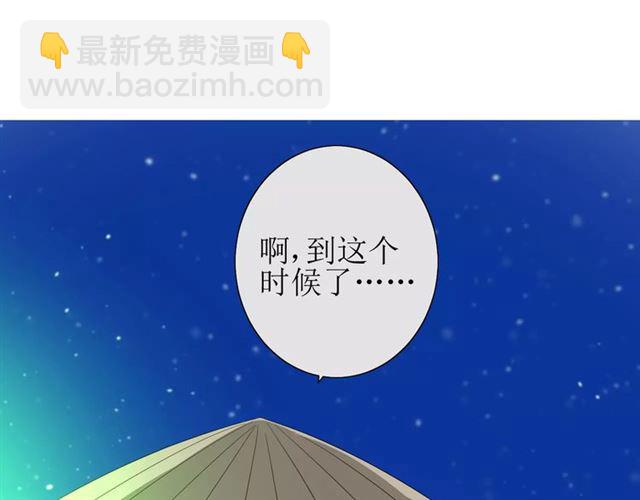 第42话 贪情之毒28