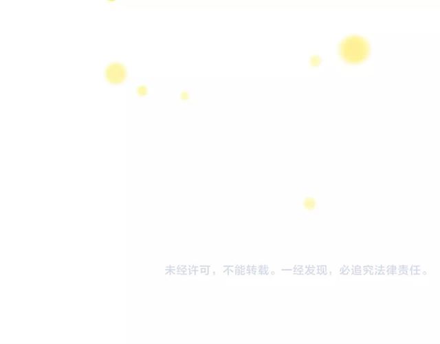 番外4 蜜萤茶（下）149