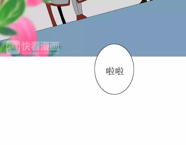 番外 忧伤的雨（下）81