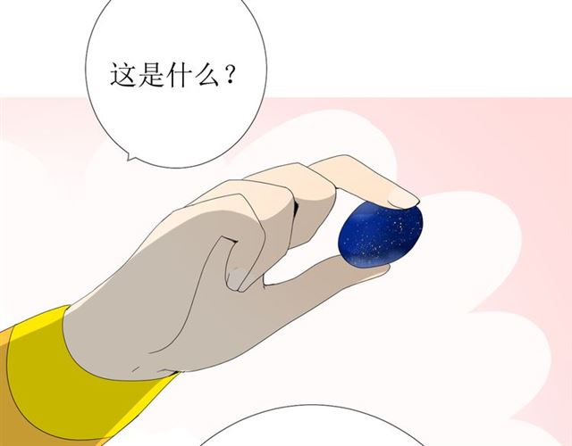 第88话 礼物89