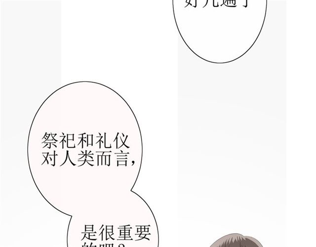 第23话  规规矩矩39