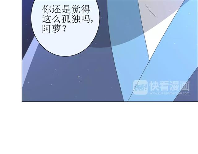 第41话 孤独的时候35
