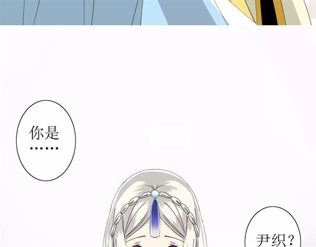 第31话  朕的宿命115