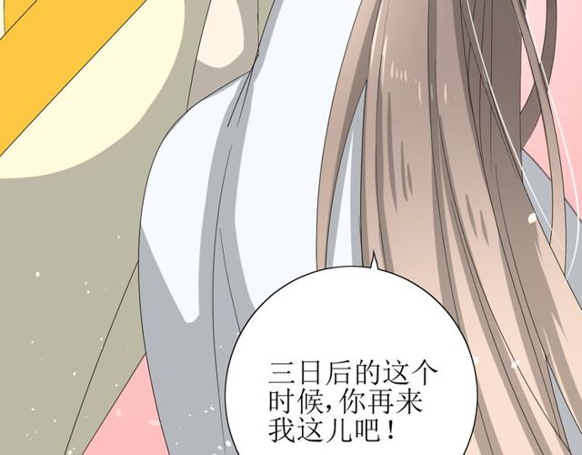 第65话 偷酒的妖怪38