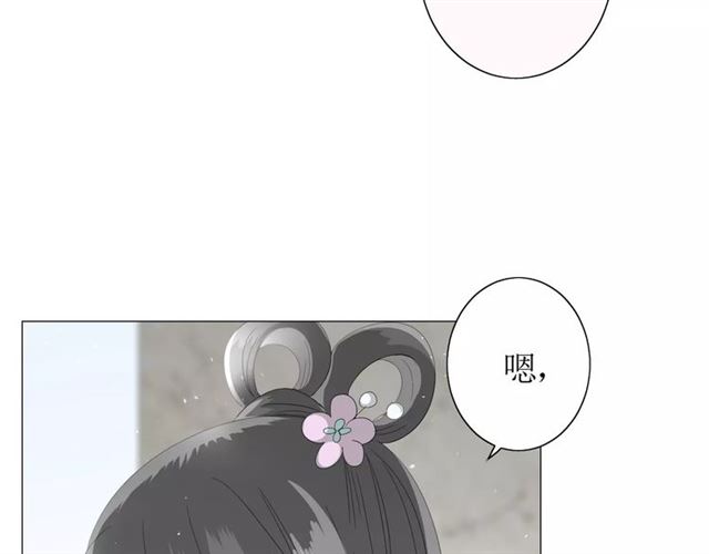 第37话 邀约18