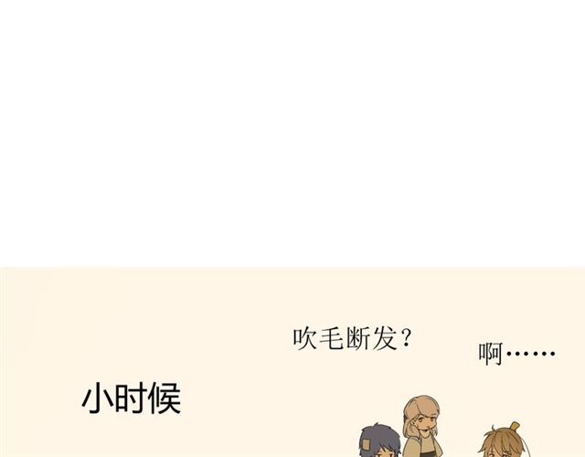 第23话  规规矩矩6