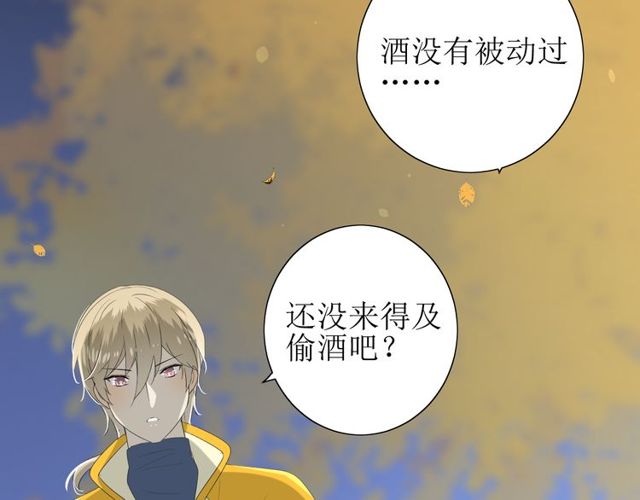 第65话 偷酒的妖怪118