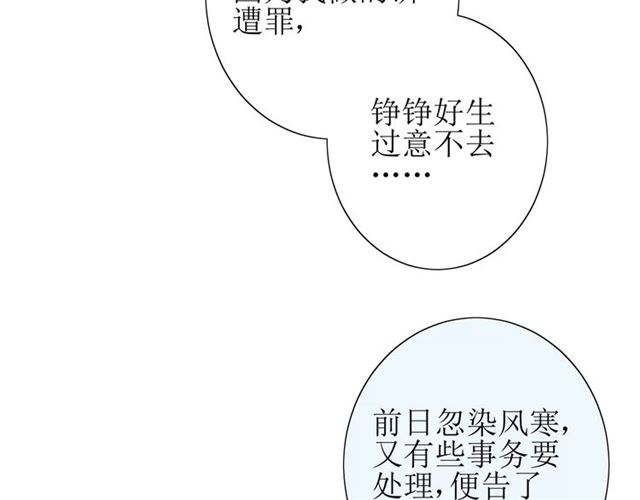 第37话 邀约36