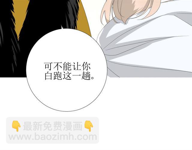 第90话 部署妥当106