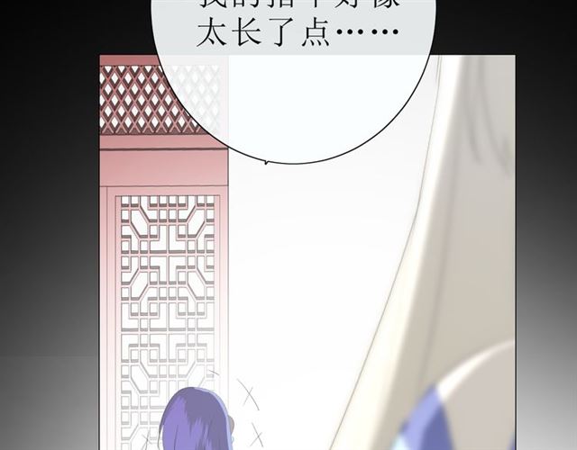 第21话  喜欢你的味道71