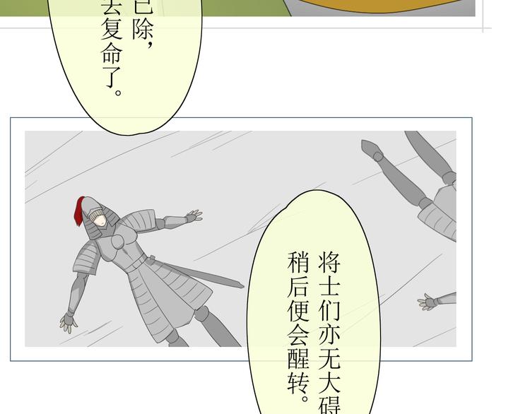 第5话  肉包子14