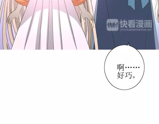 第43话 兄妹113