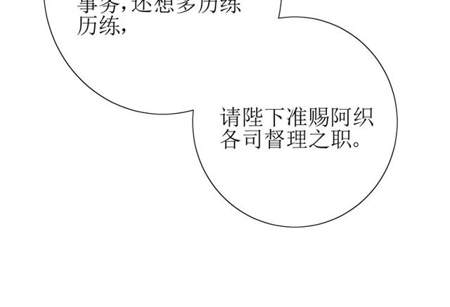 第67话 前行85