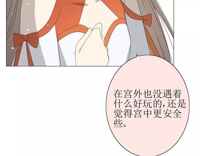 第38话 骤雨11