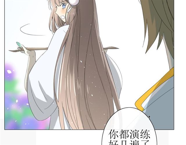 第23话  规规矩矩38