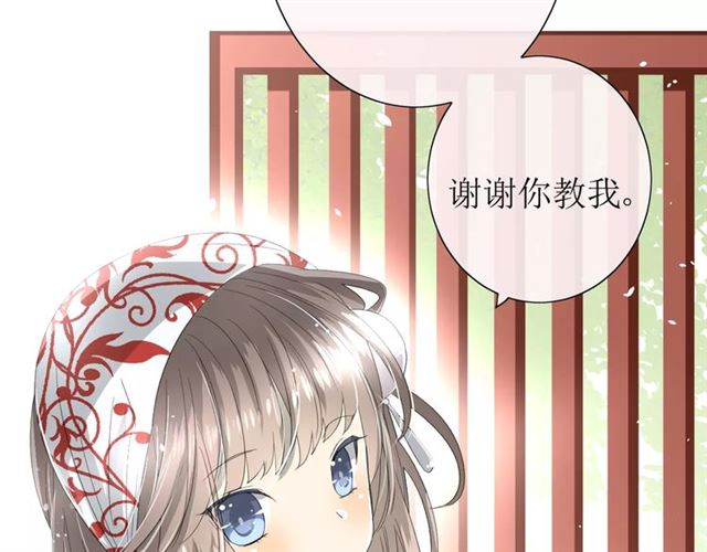 第35话 心意48