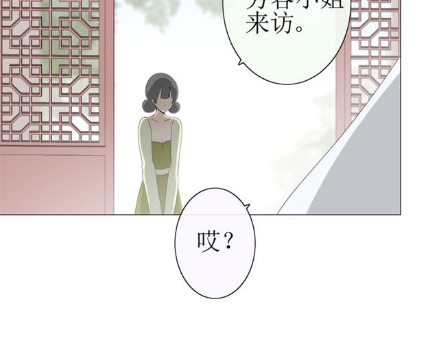 第21话  喜欢你的味道53