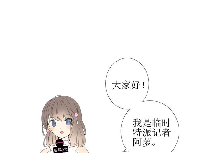 第100话 终于见到你143